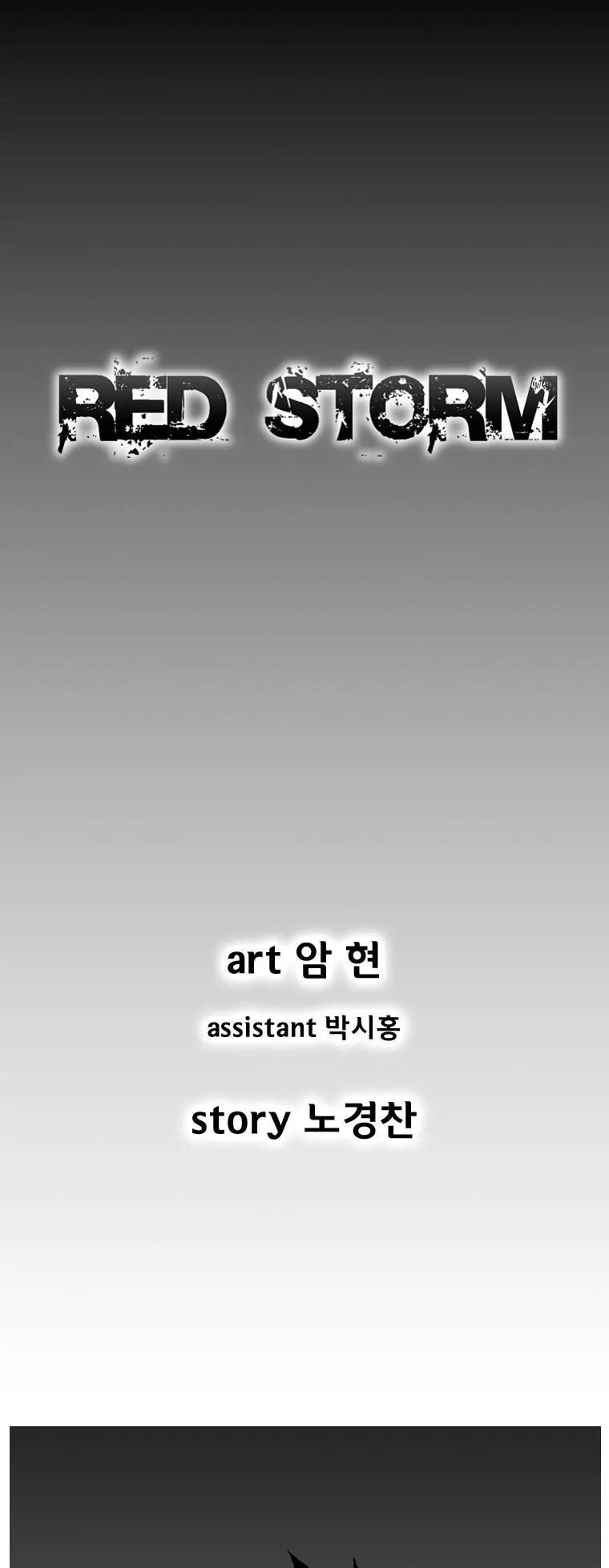 Red Storm chapter 229 page 2