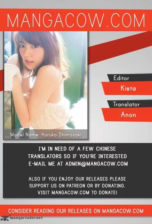 Red Storm chapter 230 page 1