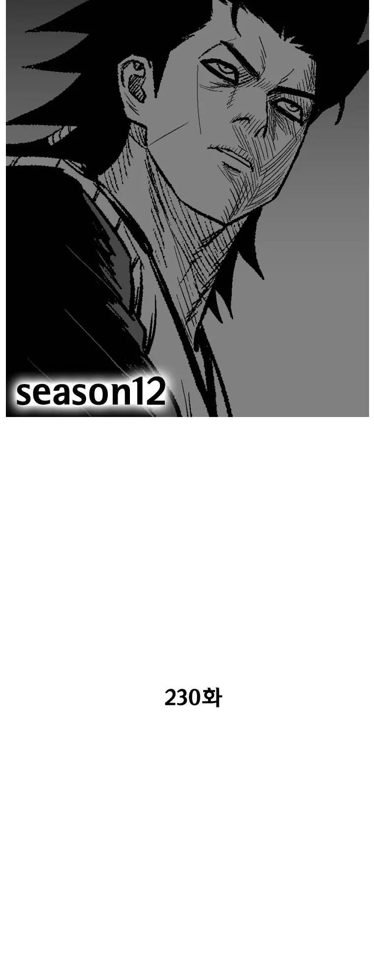 Red Storm chapter 230 page 3