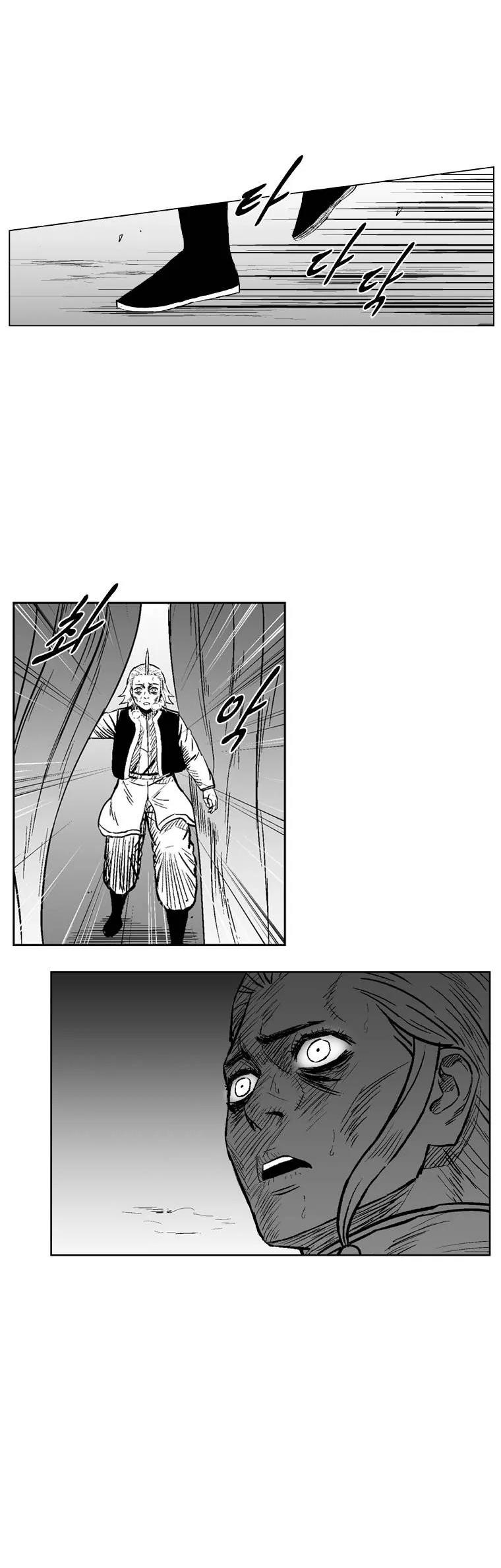 Red Storm chapter 232 page 11