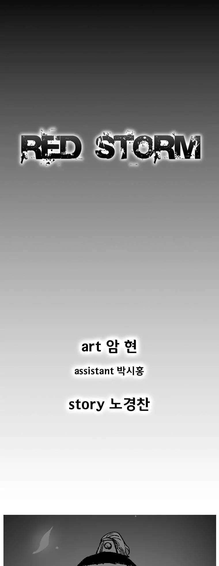 Red Storm chapter 232 page 2