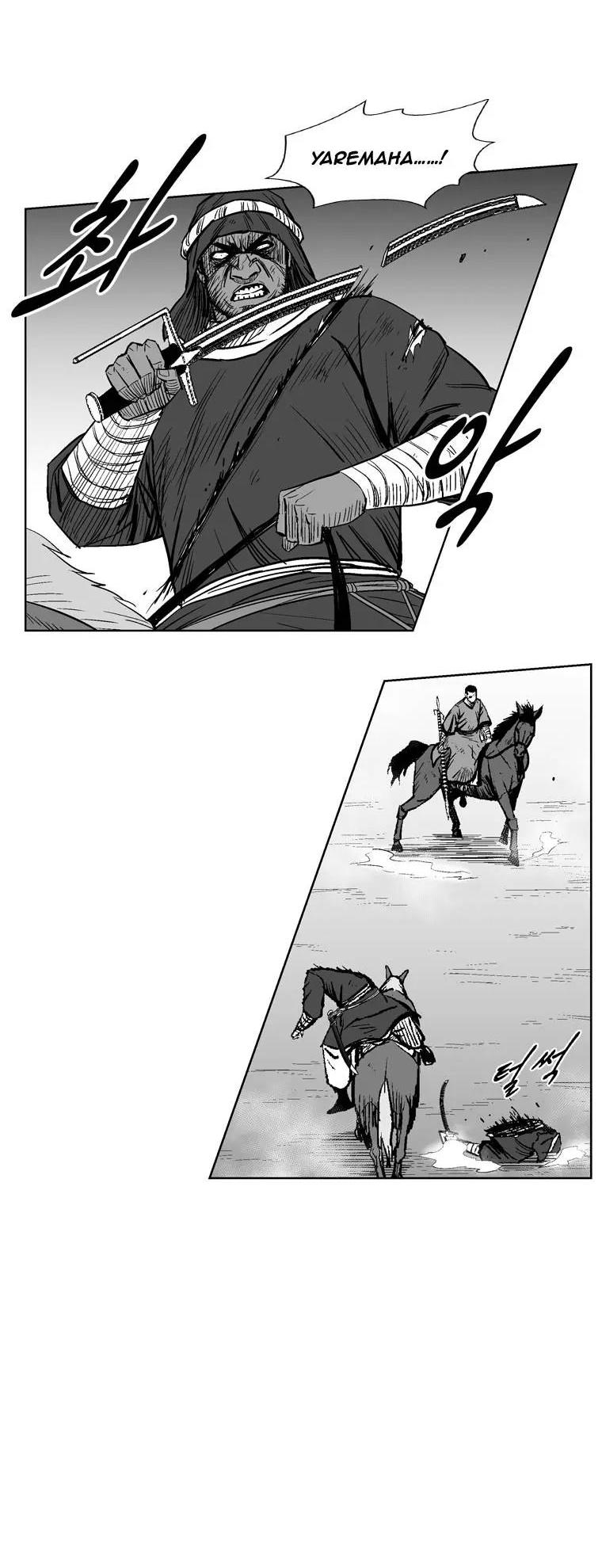 Red Storm chapter 232 page 9