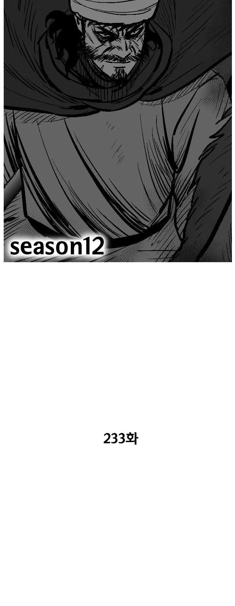 Red Storm chapter 235 page 3