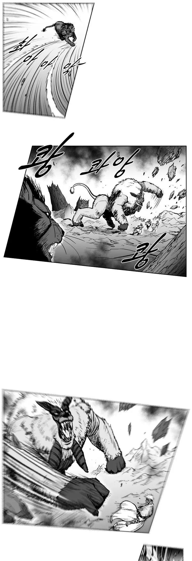 Red Storm chapter 235 page 8