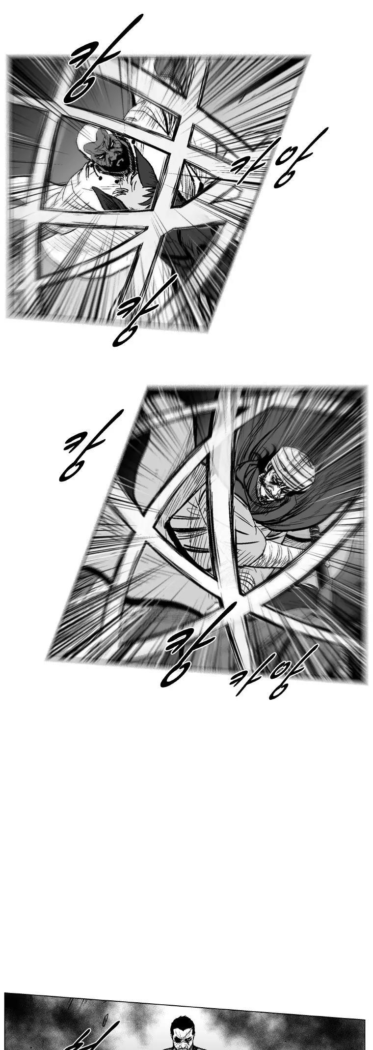 Red Storm chapter 236 page 23