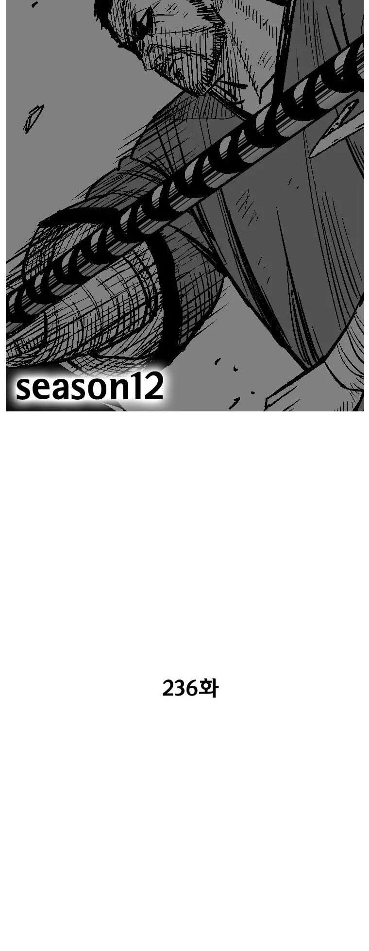 Red Storm chapter 236 page 3