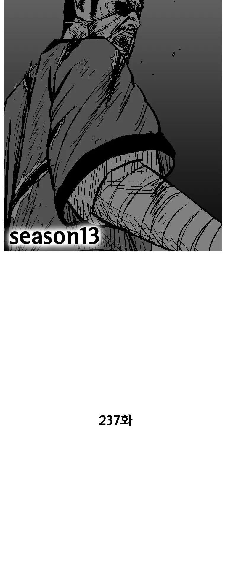 Red Storm chapter 237 page 3