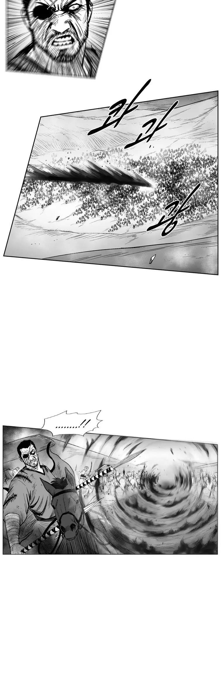 Red Storm chapter 238 page 5