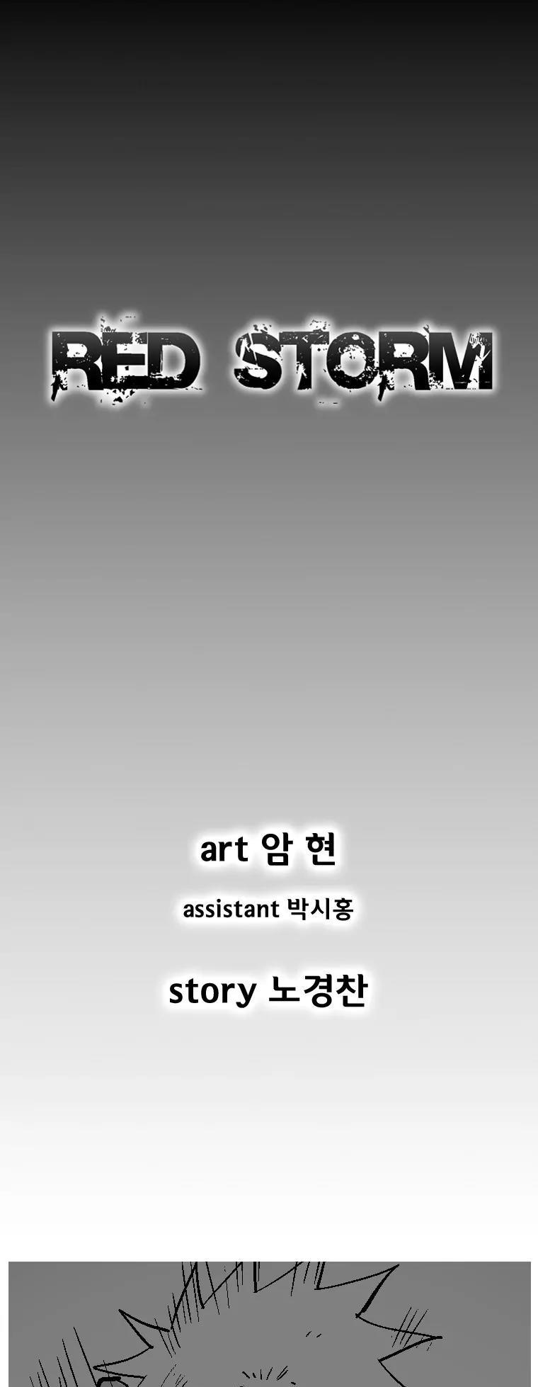 Red Storm chapter 239 page 2