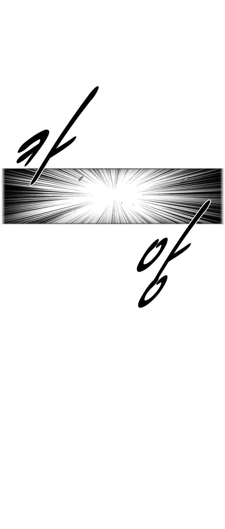 Red Storm chapter 240 page 33