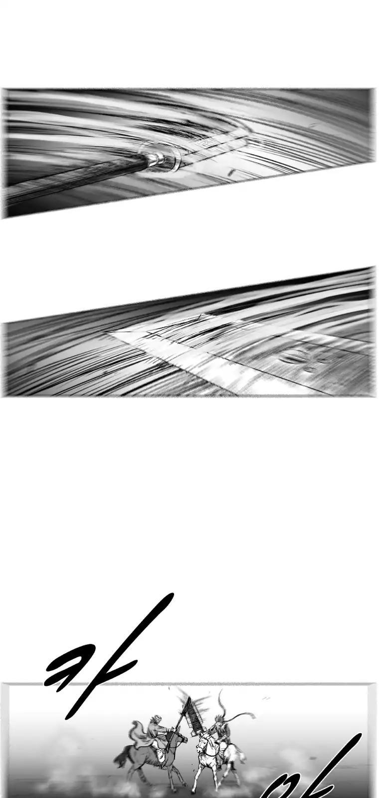 Red Storm chapter 240 page 4