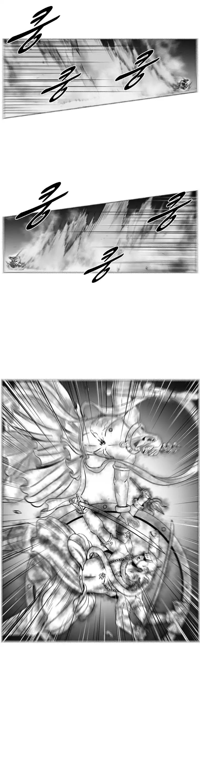 Red Storm chapter 241 page 10