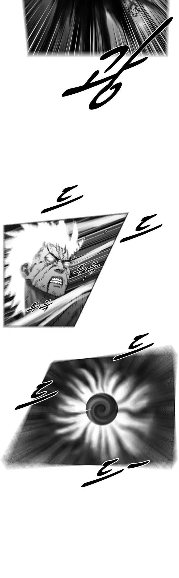 Red Storm chapter 242 page 15