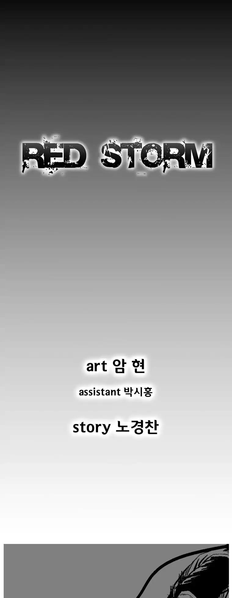 Red Storm chapter 242 page 2