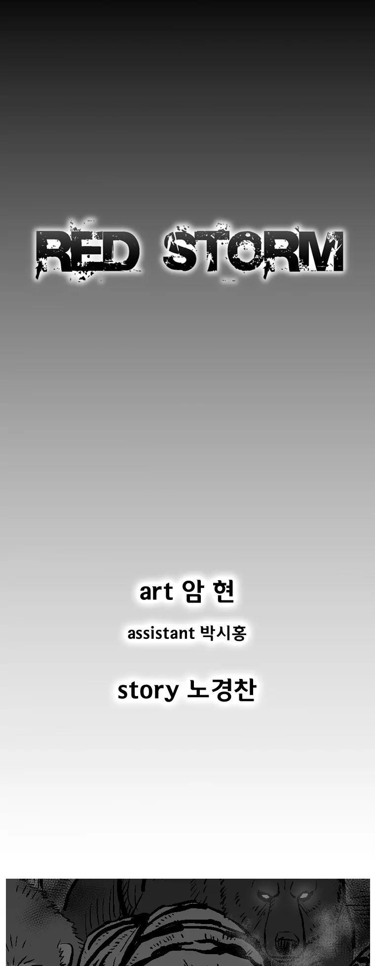 Red Storm chapter 243 page 2