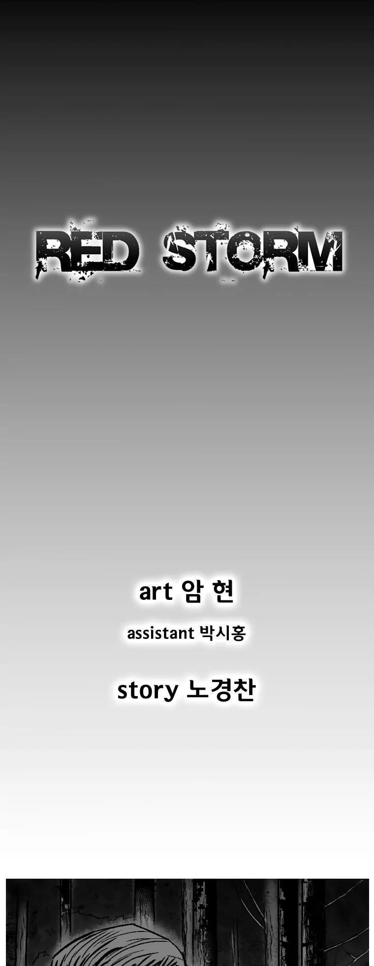 Red Storm chapter 245 page 2