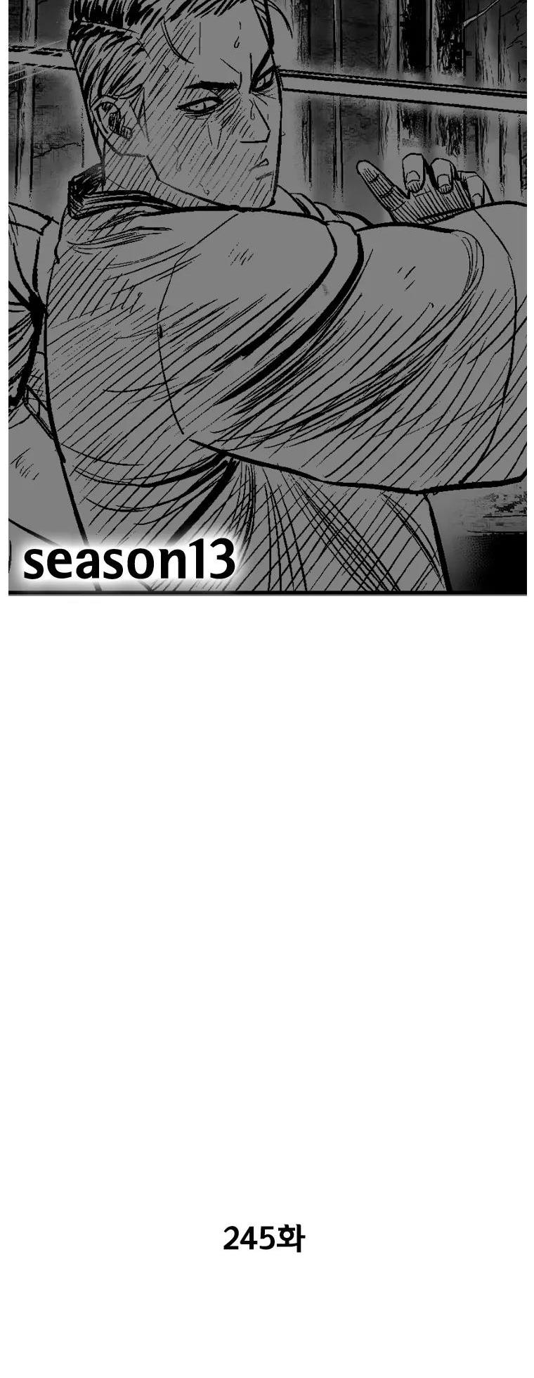 Red Storm chapter 245 page 3