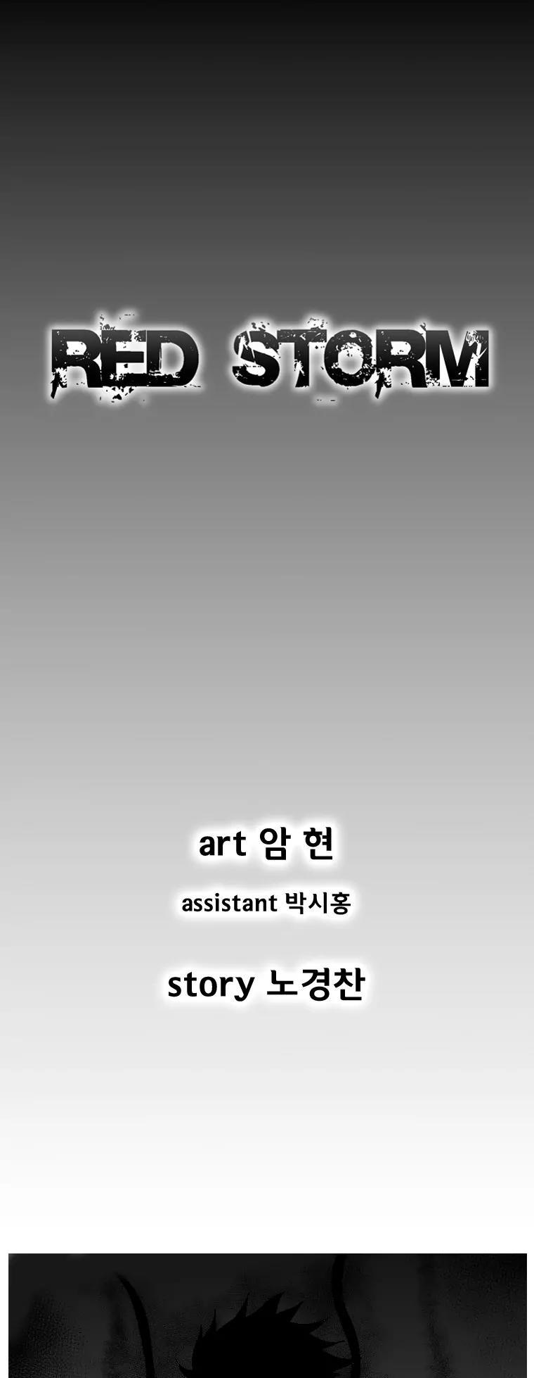 Red Storm chapter 246 page 2