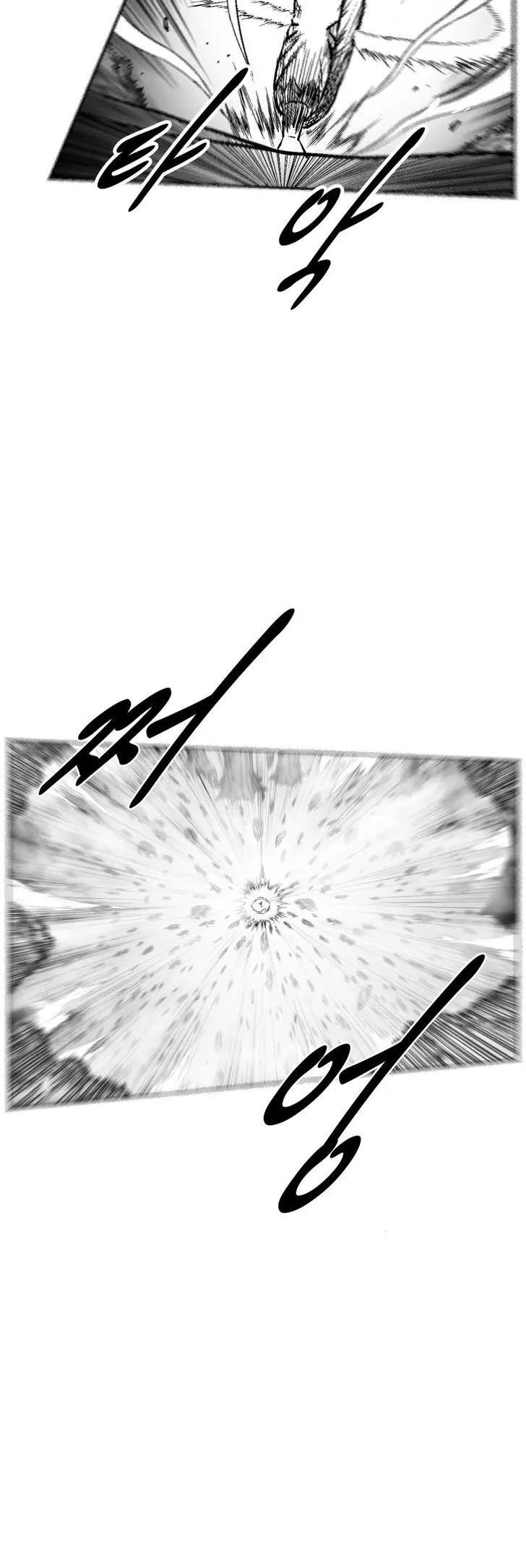 Red Storm chapter 249 page 17