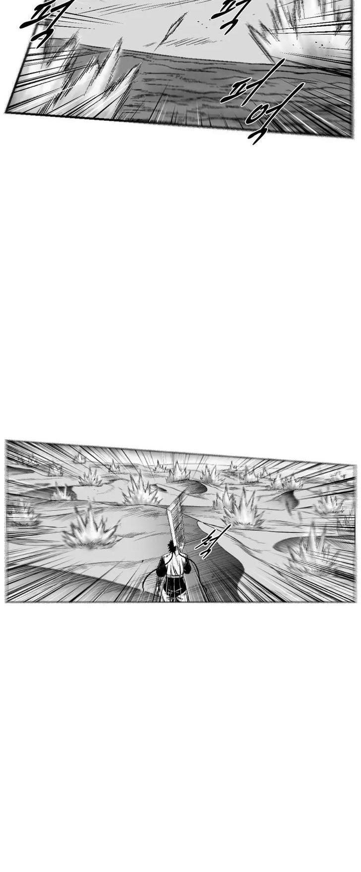 Red Storm chapter 250 page 11