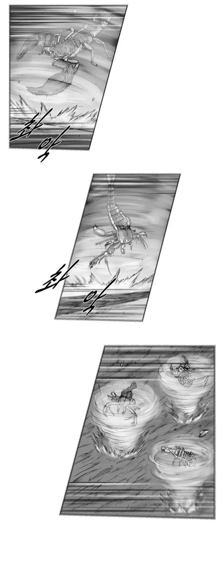 Red Storm chapter 250 page 12