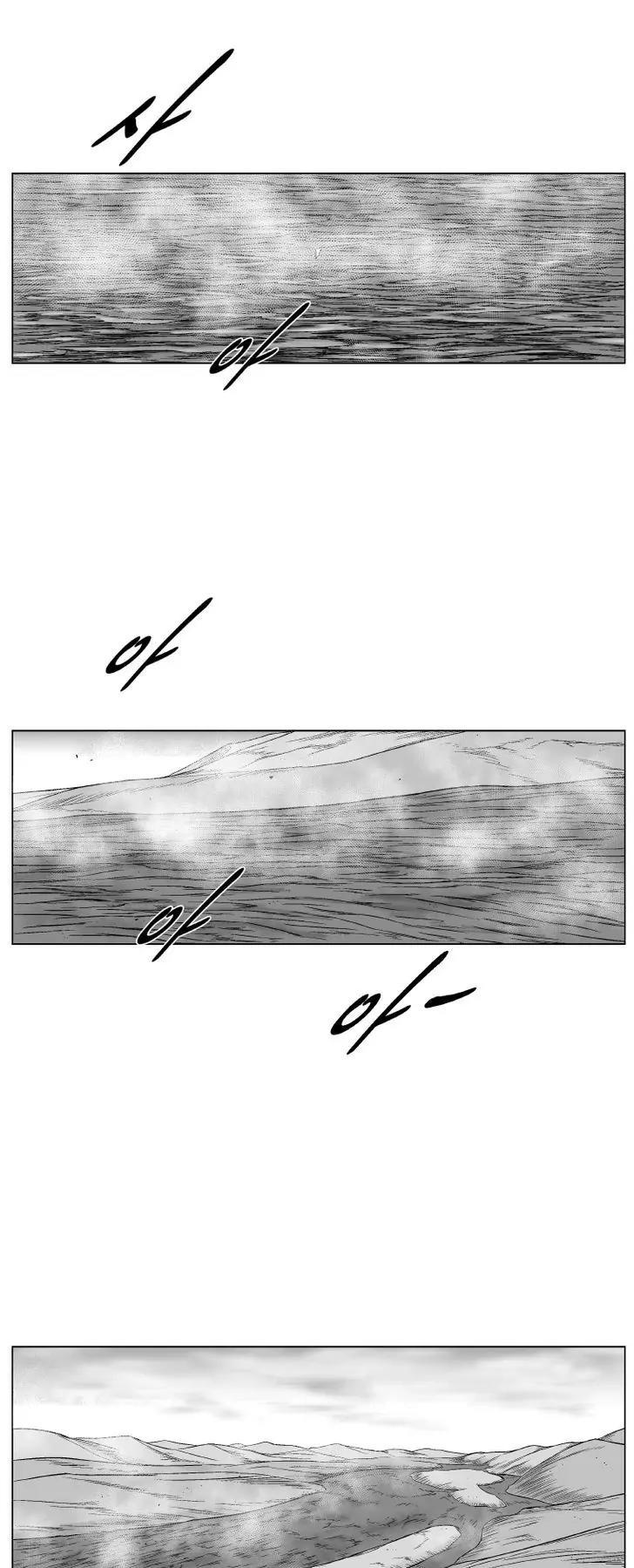 Red Storm chapter 250 page 4