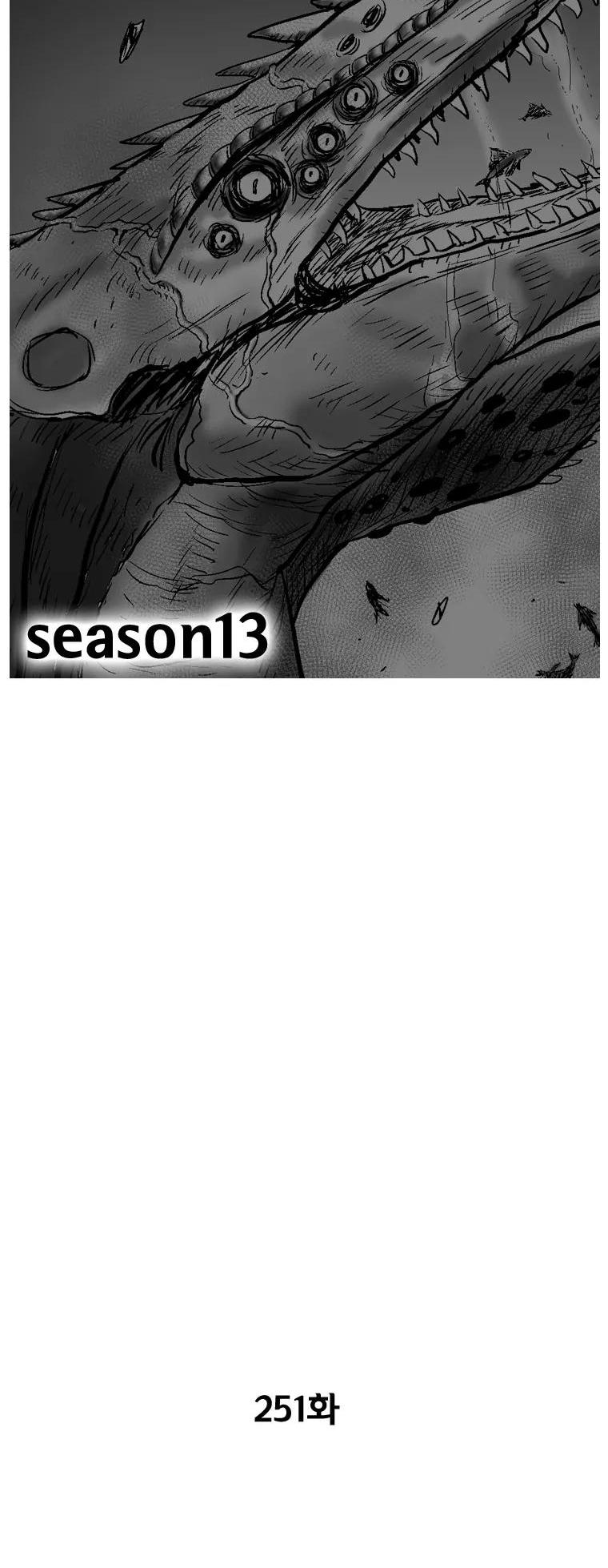 Red Storm chapter 251 page 3