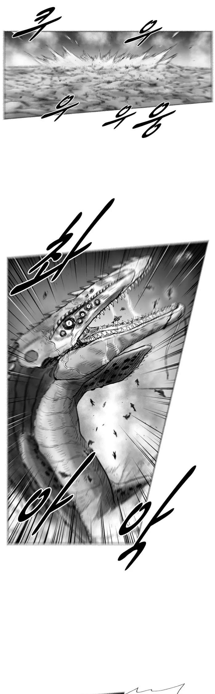 Red Storm chapter 251 page 9