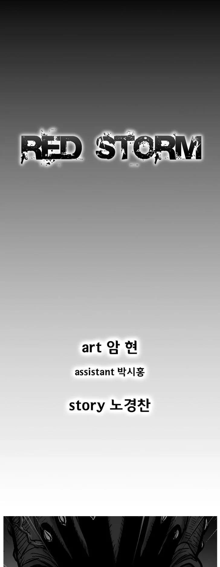 Red Storm chapter 252 page 2