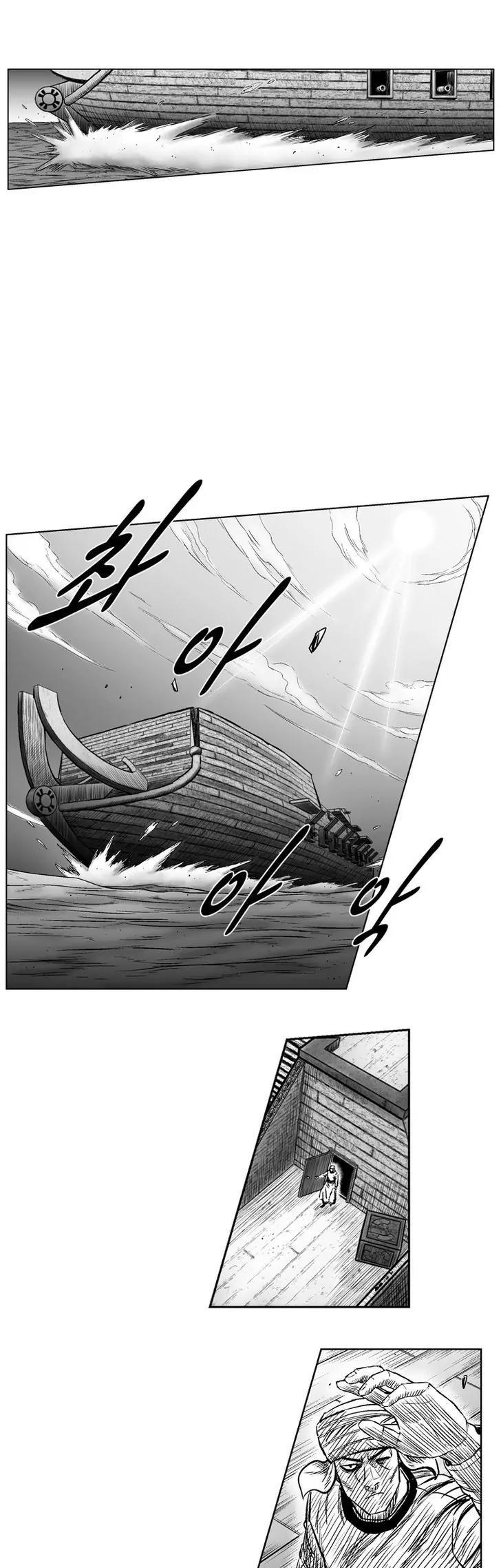 Red Storm chapter 252 page 4