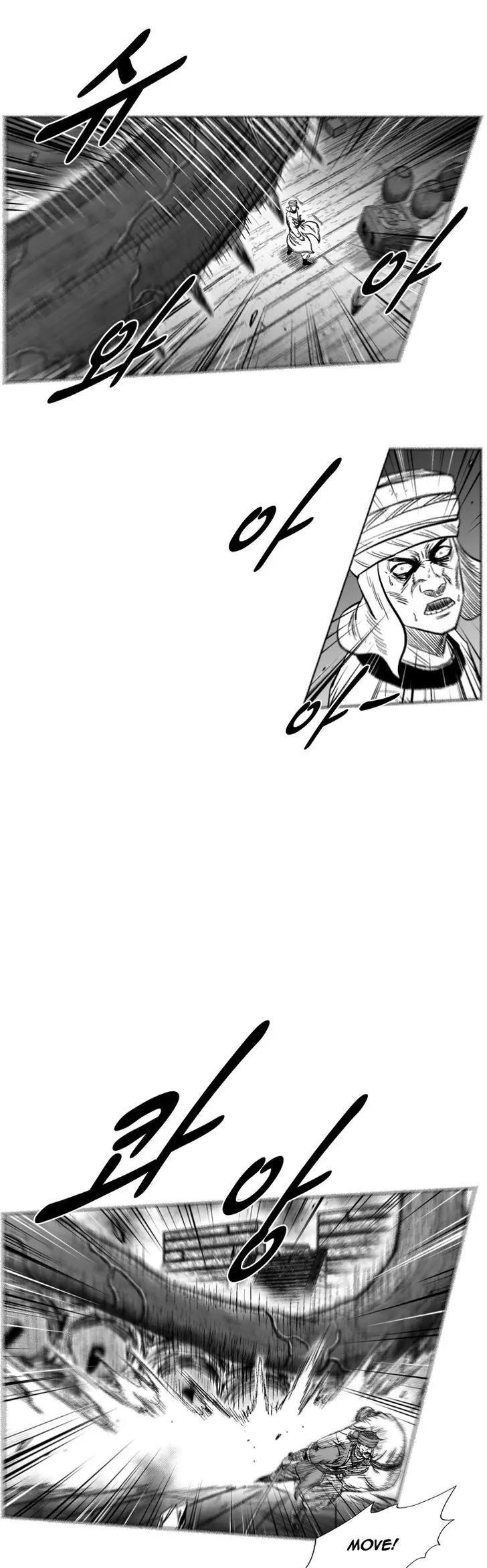 Red Storm chapter 252 page 9