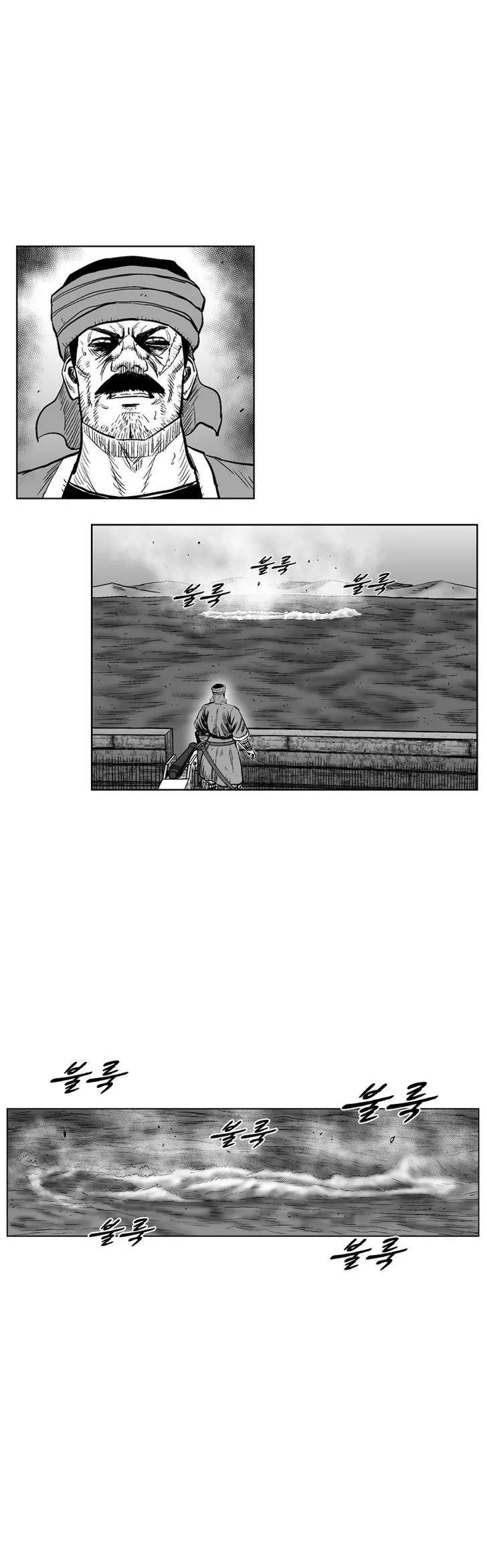 Red Storm chapter 253 page 16