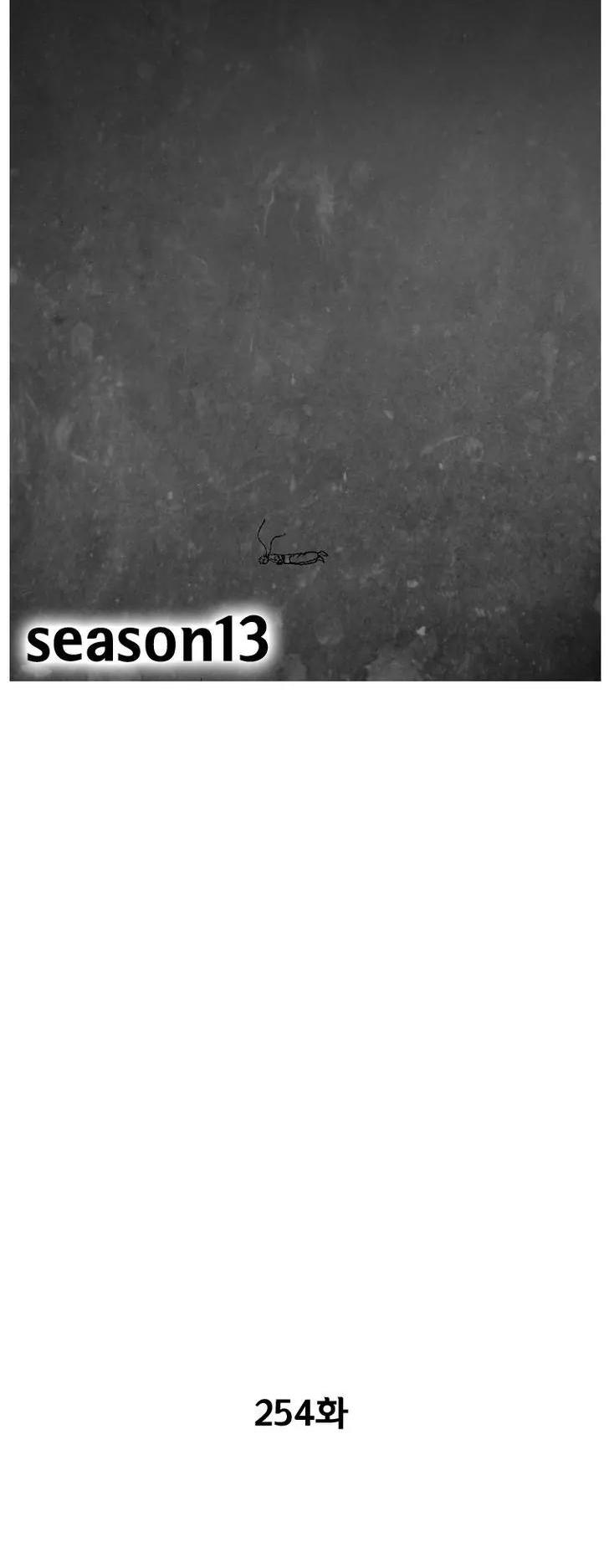 Red Storm chapter 254 page 3