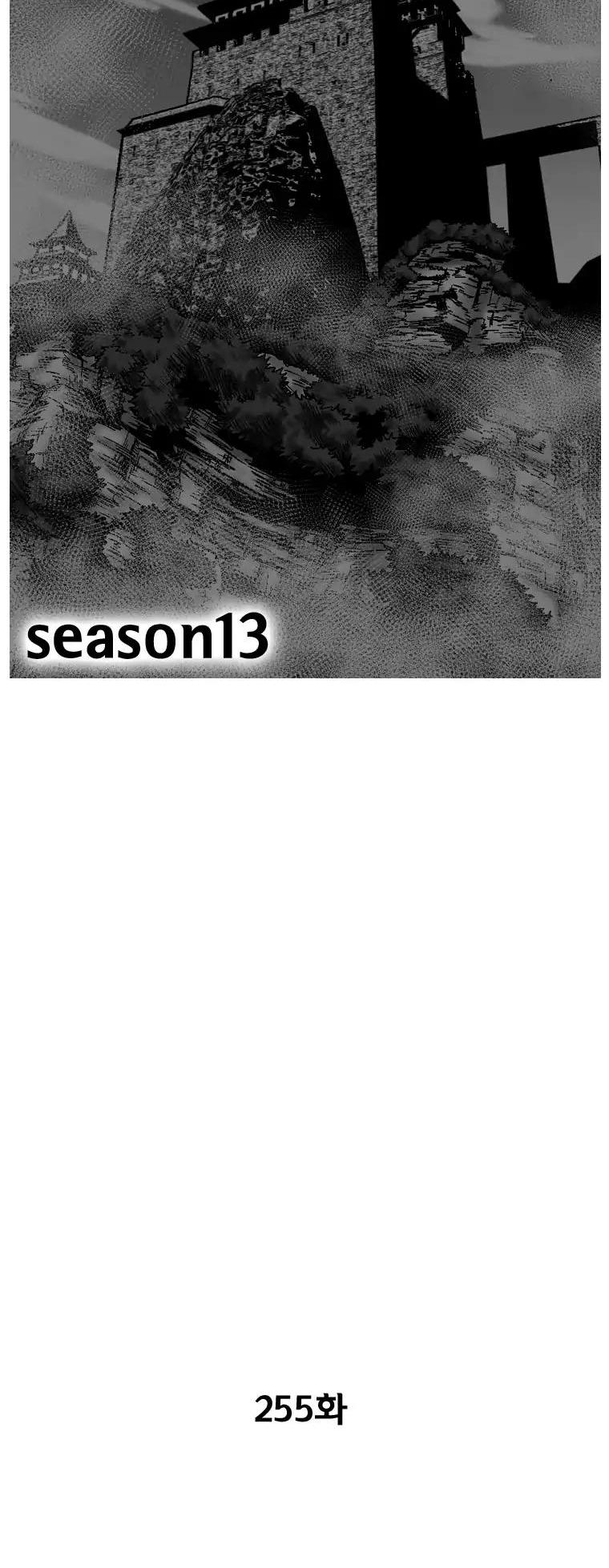 Red Storm chapter 255 page 2