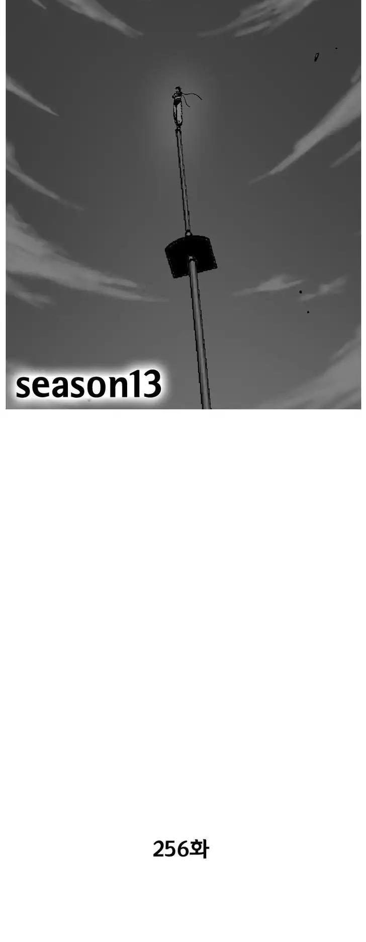 Red Storm chapter 256 page 3