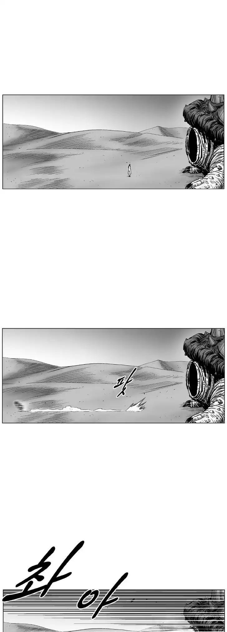 Red Storm chapter 257 page 21