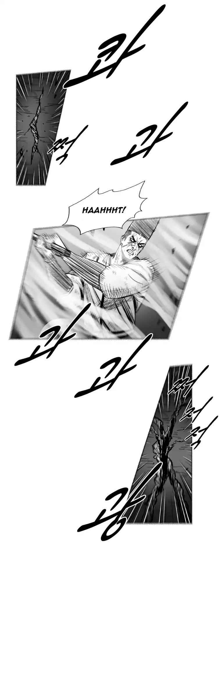 Red Storm chapter 259 page 19