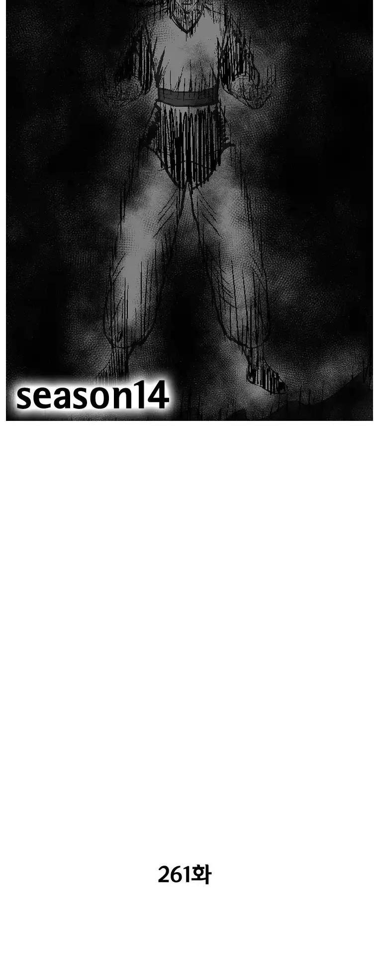 Red Storm chapter 261 page 3