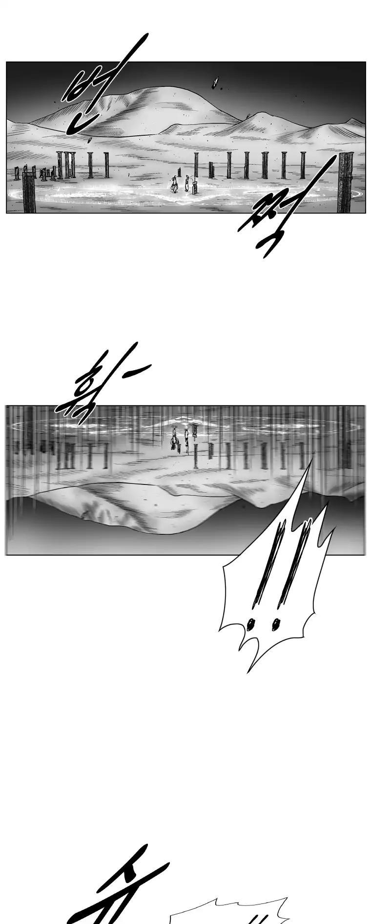 Red Storm chapter 262 page 26