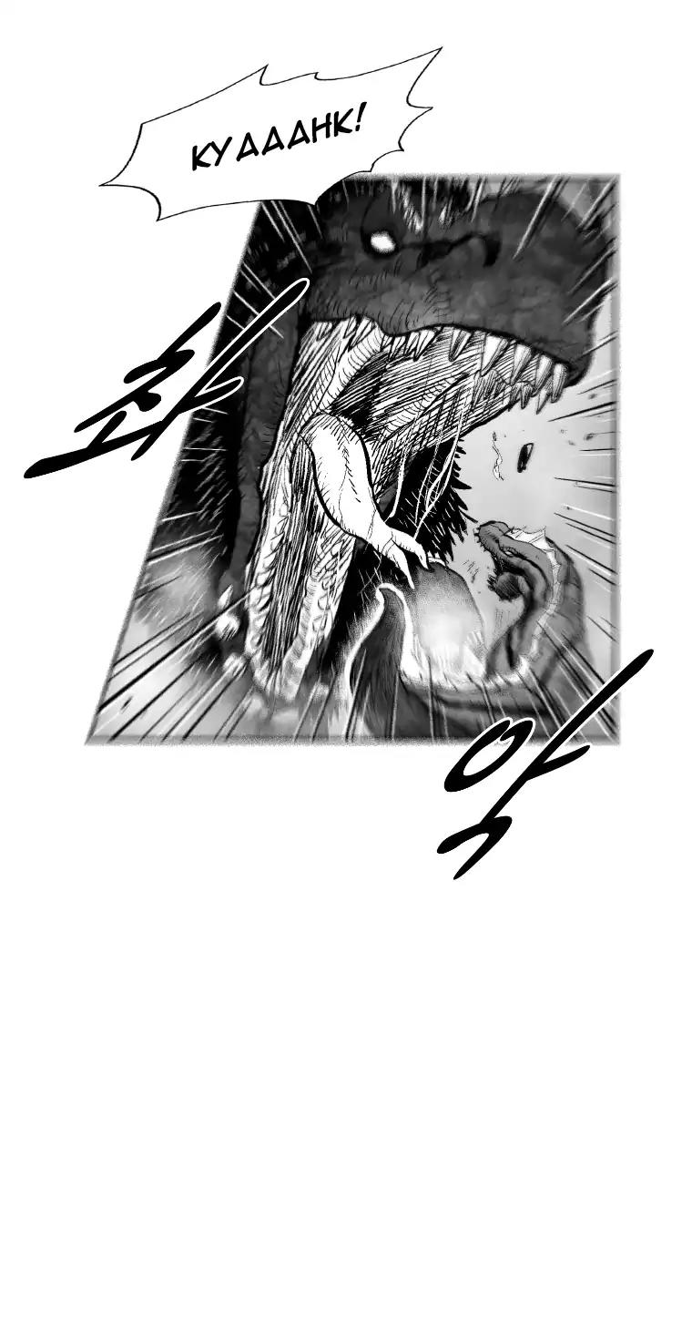 Red Storm chapter 263 page 20