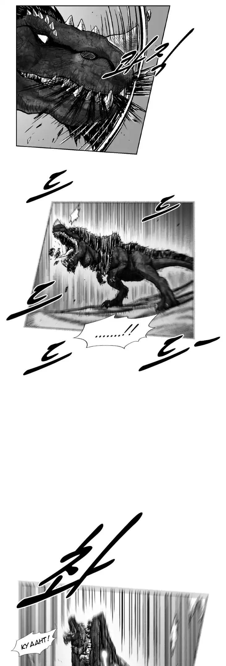 Red Storm chapter 263 page 21