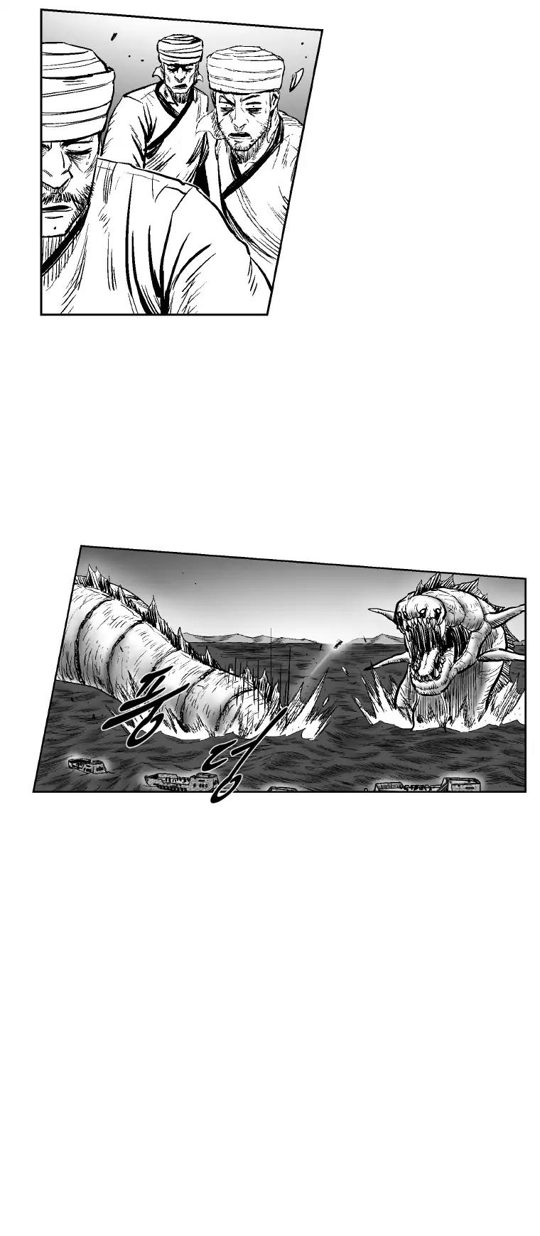 Red Storm chapter 268 page 12