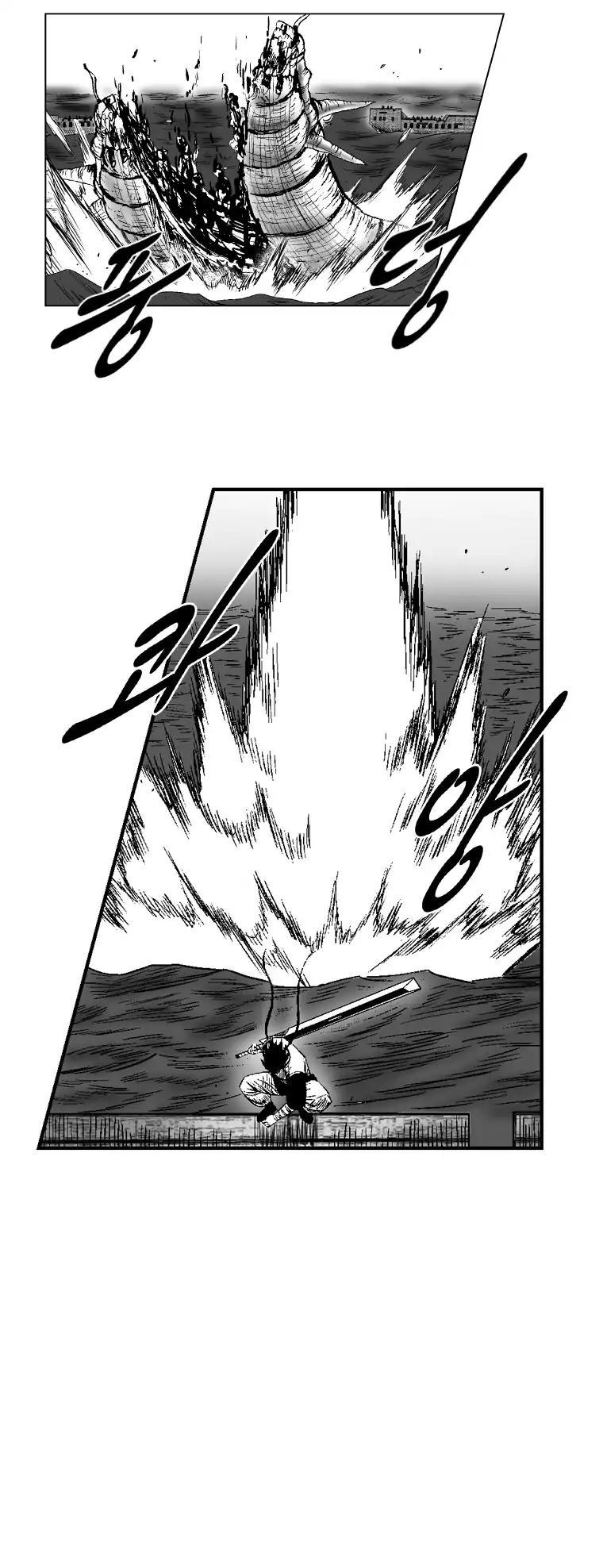 Red Storm chapter 268 page 17