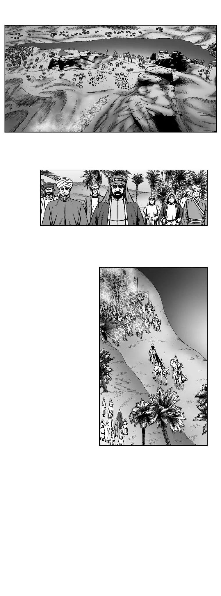 Red Storm chapter 269 page 11