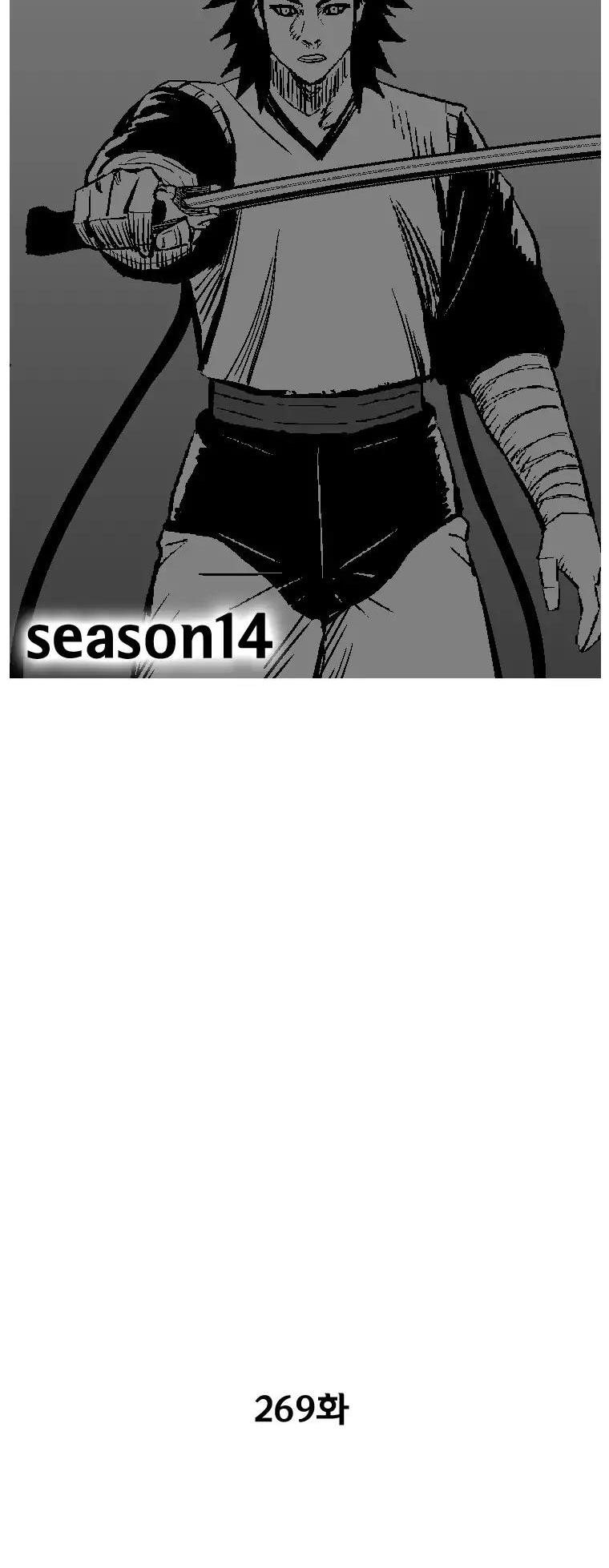 Red Storm chapter 269 page 3