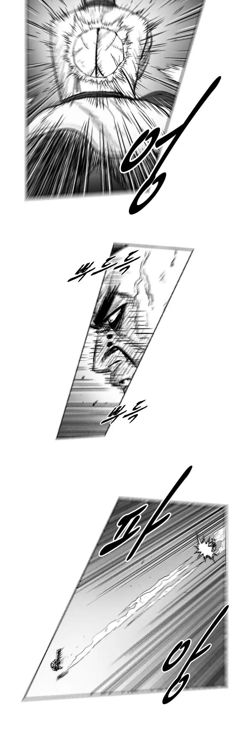 Red Storm chapter 271 page 8