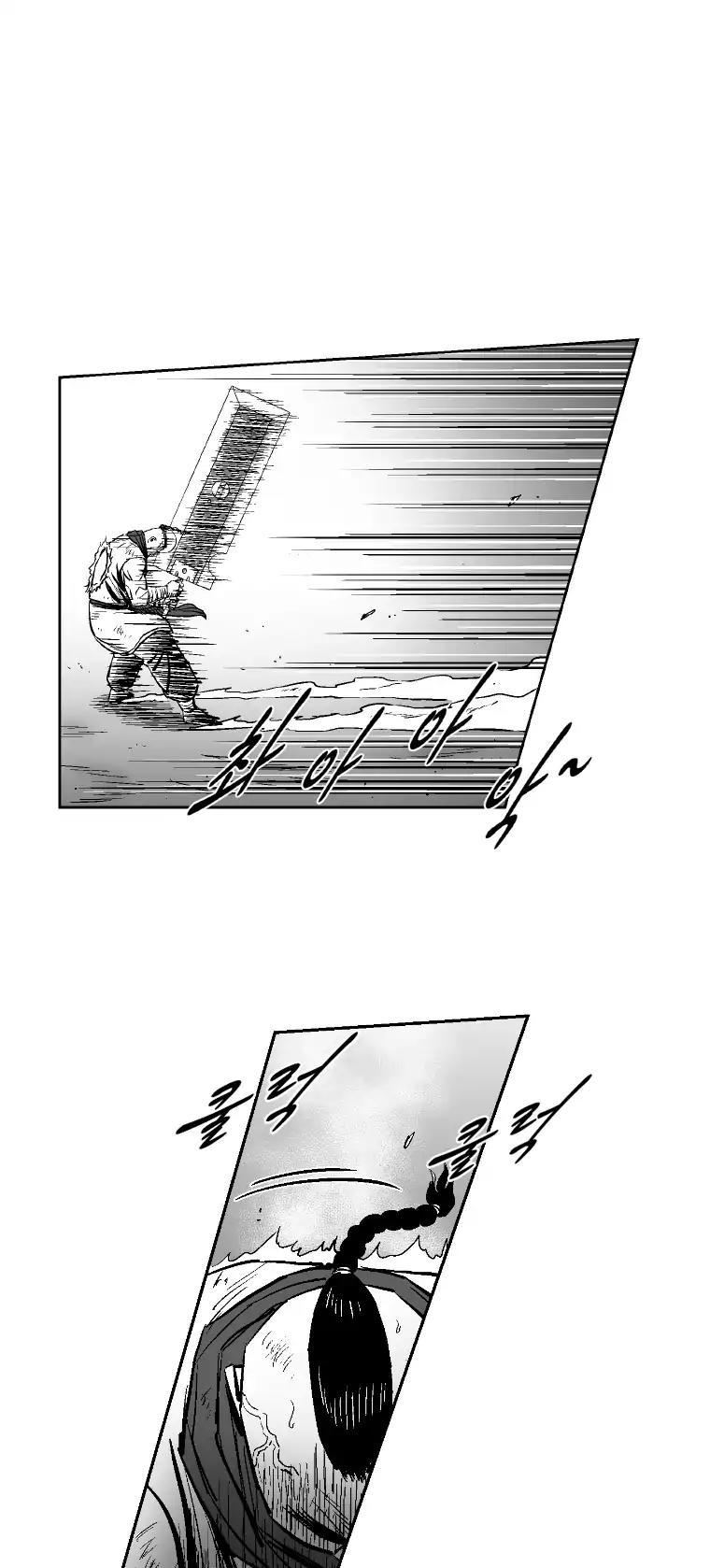 Red Storm chapter 271 page 9