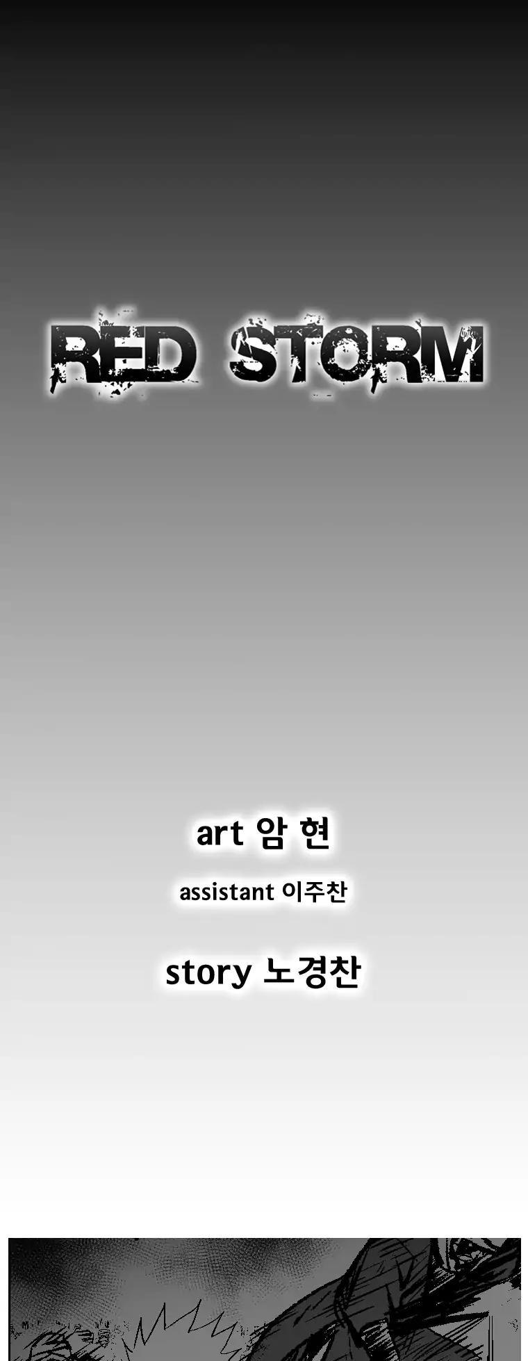 Red Storm chapter 274 page 2