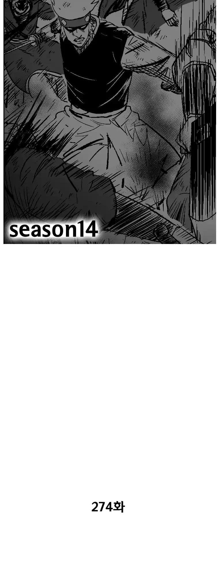 Red Storm chapter 274 page 3