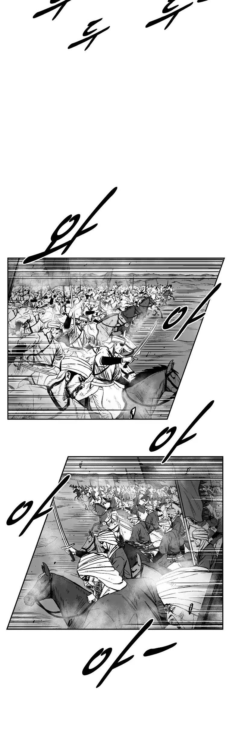 Red Storm chapter 274 page 5